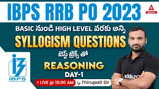 Syllogism Questions Tricks For IBPS RRB PO 2023 | Basic To Advance Level | Adda247 Telugu