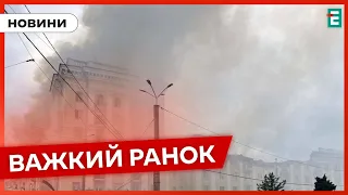 ❗️ ЗРОСЛА КІЛЬКІСТЬ ПОСТРАЖДАЛИХ 👉 Подробиці ракетного удару по Дніпру