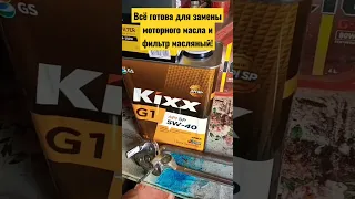 Kixx синтетика не подделка.