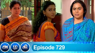 Azhagi Episode 729, 26/02/2021 | #VikatanPrimeTime