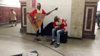 Дуэт "Лады" в московском метро
