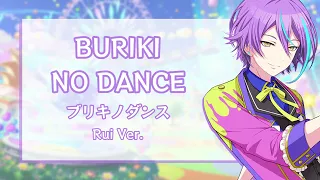 [Project Sekai] Buriki no Dance - Rui Solo Ver. (Lyric Video) [ENG/ROM/KAN]