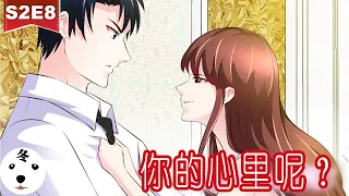 【FRI】Taming The Possessive Girl(Original/Eng sub) 帝少专宠霸道妻S2E8 UNLESS I DIE 容珣的手段