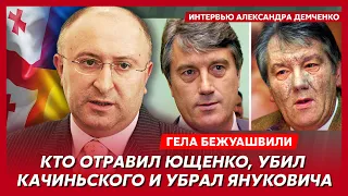 Глава разведки, минобороны, МИД и совбеза Грузии. Арест шпионов, спасение Буша, общение с Путиным