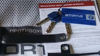 Lada Vesta - Противоугонная система Fortus на основе Mul-T-Lock (4k, UHD)