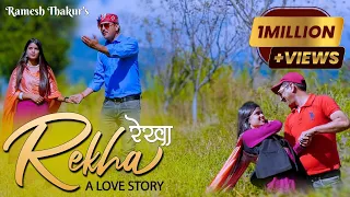 Rekha A Love Story || रेखा ए लव स्टोरी || Latest Himachali Pahari DJ Song 2024|| CP Studio Shahpur