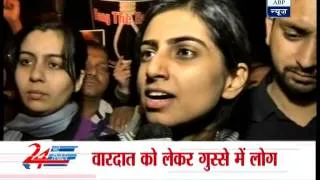 Delhi gangrape: Protests held at India Gate