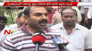 Heavy Rains In Kadapa | 2 Died With Electric Shock | NTV