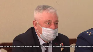 В Волгограде вручили мандаты новым членам ОНК