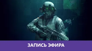 R6 Siege: Новый вкус принглс 😁 |Деград-отряд|