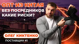 Кроссовки оптом БЕЗ ПОСРЕДНИКОВ из Китая. А стоит ли?