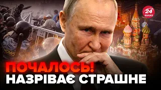 🔥На Росії НАЗРІВАЄ переворот! Путін Б'Є НА СПОЛОХ, росіяни налякані. З'явились НЕОЧІКУВАНІ деталі