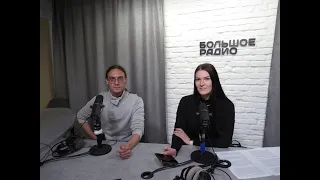 В эфире "Темы дня" Юлия Носарева и Роман Сорвин