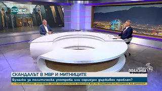 Йовчев: Министърът на външните работи направи отстъпление от българската позиция за Русия