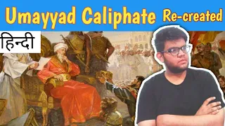 What If Umayyad Caliphate Reunited | Arab empire today | Knowledgenics