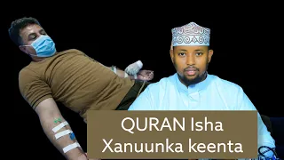 #الرقية_الشرعية #quran quraanka isha jirada keenta || gaaska||dhiig karka |sonkorowga