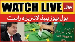 LIVE: BOL News Prime Headlines 12 PM | ECP Postponed Elections | Notification Issued