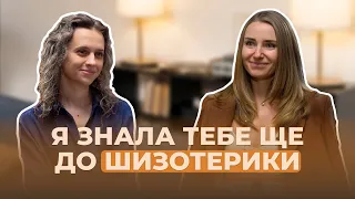 Що робити, коли ти на дні? Все про енергію & ресурс | Аліна Касяненко x Анна Єрьоміна #ядуша#YaDusha