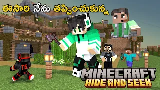 Hide and seek In Raju SMP WORLD | Minecraft In Telugu | GMK GAMER