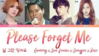 ROSE (BLACKPINK), Son Junho, Sungjae, Gummy - Please Forget Me (날 그만 잊어요) [han|rom|eng lyrics/가사]