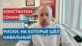 «Навальный был угрозой для власти Путина» – Константин Сонин