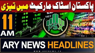 ARY News 11 AM Headlines 14th May 2024 | PSX High!