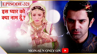 Iss Pyar Ko Kya Naam Doon? | Season 1 | Episode 321 | Khushi kar rahi hai Arnav ka intezaar!