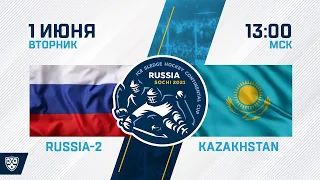 Россия-2 - Казахстан. Следж-хоккей. "Кубок континента". Прямая трансляция - 1 июня 13:00 (Мск.)