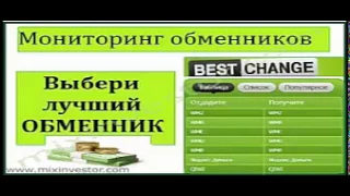 нужен ли паспорт при обмене валюты