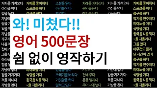 영어 왕초보 탈출하고 싶다면 클릭!! [Bones English]