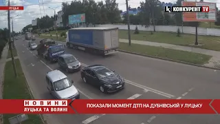 УРАЛ заїхав на евакуатор ⛔️ показали момент ДТП на Дубнівській у Луцьку