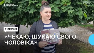 У Хмельницькому відбулася традиційна акція підтримки військовополонених