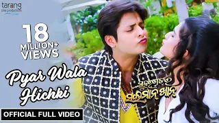 Pyar Wala Hichki - Official Full Video | Sundergarh Ra Salman Khan | Babushan, Divya, Humane Sagar