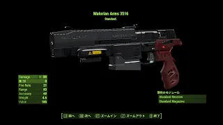 Cyberpunk 2077 - Malorian Arms 3516【Fallout4 MOD】
