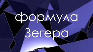 Глазурь