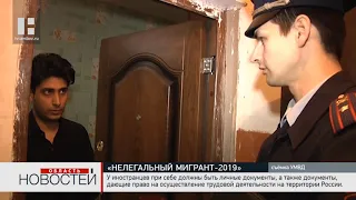 В Тамбовской области стартовала операция «Нелегальный мигрант-2019»