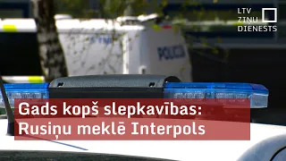 Gads kopš slepkavības: Rusiņu meklē Interpols