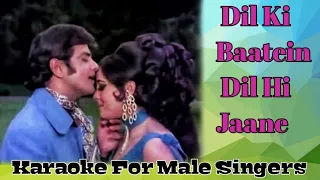 Dil Ki Baatein Dil Hi Jaane | Karaoke For Male Singers With Female Voice Mithu Bhattacharya.