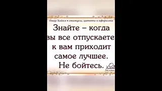 Просто ,мудрые и просто ,верные слова.А ведь истина. так проста.