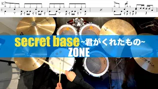 secret base ~君がくれたもの~ -ZONE 叩いてみた Drum cover