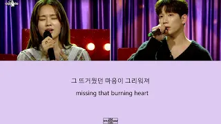 [Eng] Although We Say I Love You '사랑한다 말해도' Kim Kyungnam 김경남 Ahn Eunjin English translation lyrics