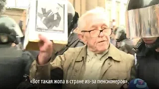 Задержанному пенсионеру на митинге стало плохо – "скорая" не могла проехать