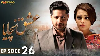 Pakistani Drama | Ishq Nachaya - Episode 26 | Express TV Gold | Imran Ashraf, Diya Mughal | I2S1O