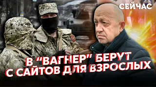 👊ПІД БАХМУТОМ ВЛАШТУВАЛИ ЖЕСТЬ! Петро СТОУН Волощенко: до зеків ВАГНЕРА прислали ЖІНОЧІ БАТАЛЬЙОНИ