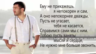 Bahh Tee - Сердце (текст песни/lyrics)