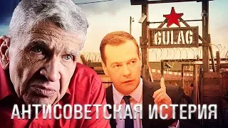 Антисоветская истерия: повышение пенсионного возраста лучше ГУЛАГа