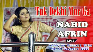 Tuk Dekhi Mur ga ll Nahid Afrin ll DBP STUDIO ll Live Performance