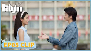 EP05 Clip | A smooth cooperation. | Young Babylon | 少年巴比伦 | ENG SUB