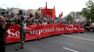 Бессмертный Полк 9 мая 2018 Ростов-на-Дону