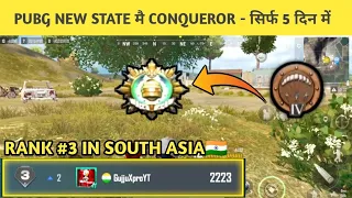 DAY 1 🇮🇳HOW TO PUSH CONQUEROR IN PUBG NEW STATE 🔥 CONQUEROR PUSH TIPS & TRICKS PUBG NEW STATE